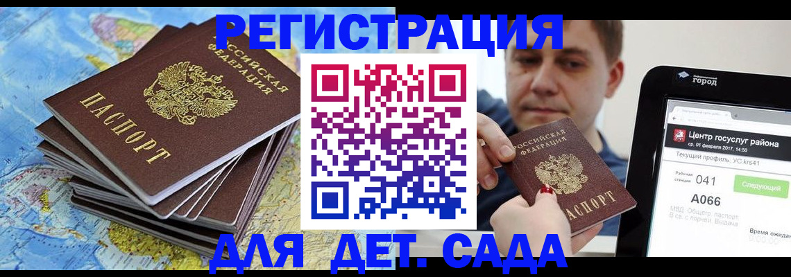 найти адрес прописки в Рузаевке